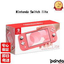 楽天市場】nintendo switch lite 本体の通販
