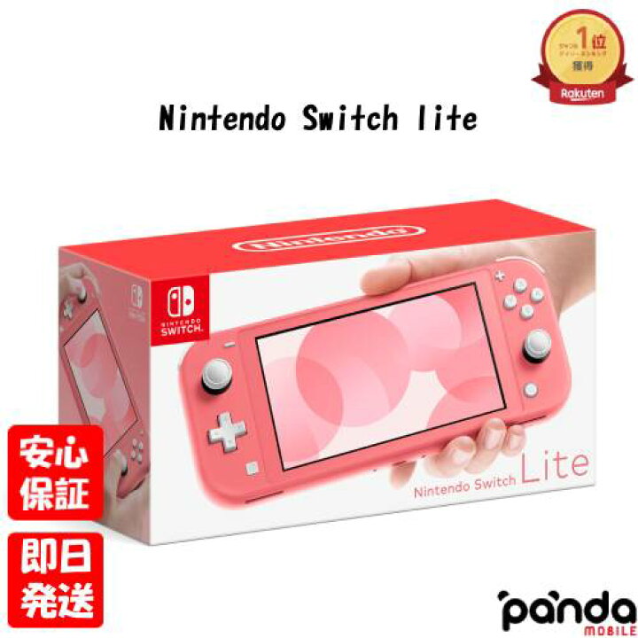 楽天市場】【19日20時からポイントUP!お買い物マラソン あす楽発送 