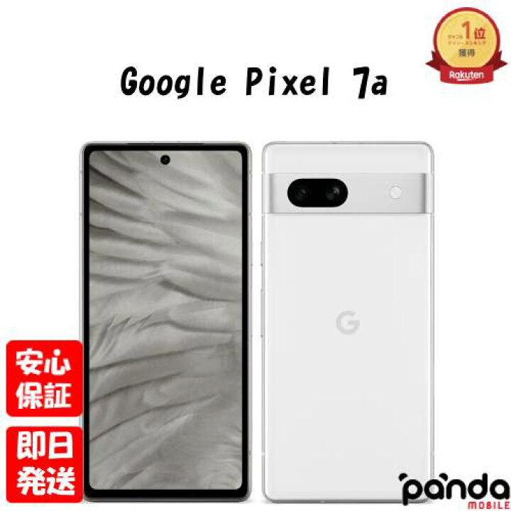 楽天市場】【土日、祝日発送、店舗受取可】新品未使用品【Sランク 