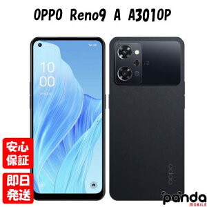 y420|CgUP! X[p[SALEzViJiyNNzY!mobileSIMt[ OPPO Reno9 A iCgubN A301OP 4549046139924y docomo au SoftBank UQ Ymobile yVoC Ήz