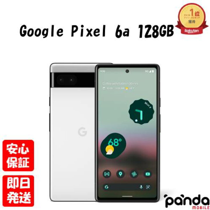 楽天市場】【土日、祝日発送、店舗受取可】新品未使用品【Sランク 