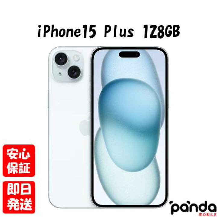 楽天市場】【12/31-1/1まで休業 1/2より順次発送】新品未開封品【N 