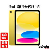 楽天市場】ipad わけありの通販