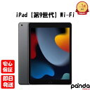 【4日20時からポイントUP! お買い物マラソン】新品未開封品【Nランク】2021年モデル iPad 10.2インチ Wi-Fi 64GB MK2K3J/A スペースグレイ【第9世代】本体 送料無料 グレー Apple 4549995249989