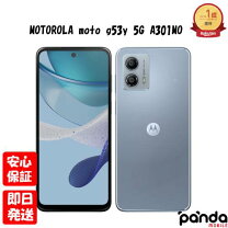 楽天市場】moto g53j 5g（シリーズmoto（モトローラ  