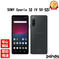楽天市場】xperia 10 iv（スマートフォン本体｜スマートフォン 