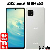 楽天市場】aquos sense6 simフリー（スマートフォン本体 
