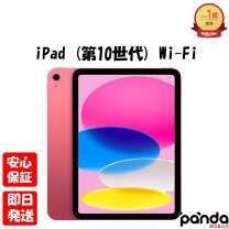 楽天市場】ipad 10世代 本体 64の通販
