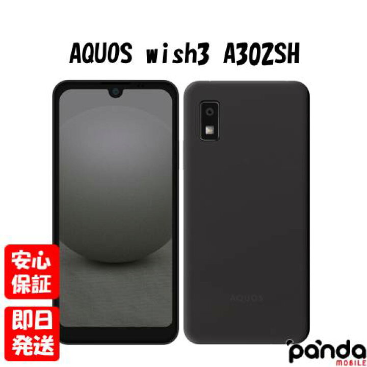 楽天市場】【19日20時からポイントUP! 大感謝祭】新品未使用品【S 