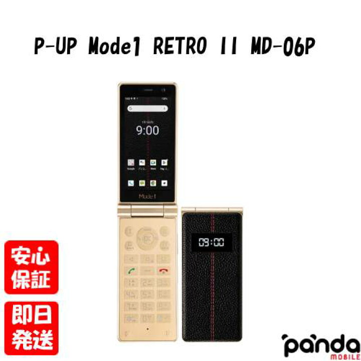 楽天市場】【土日、祝日発送、店舗受取可】新品未使用品【Sランク】SIM 