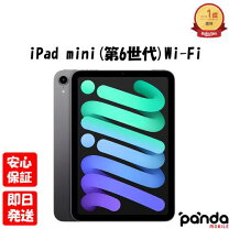 楽天市場】未開封 ipad miniの通販 