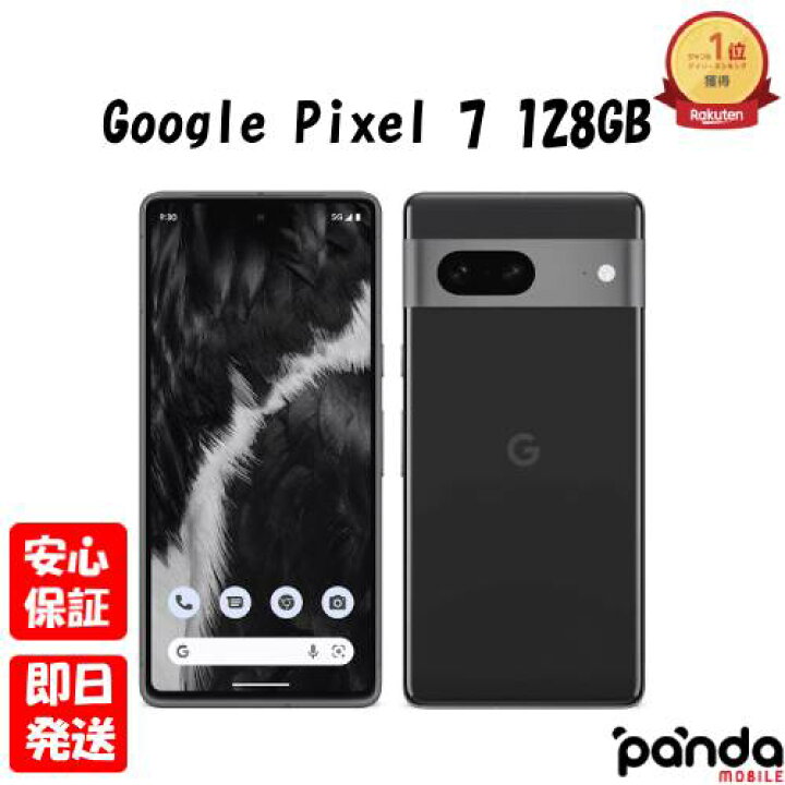 楽天市場】【土日、祝日発送、店舗受取可】新品未使用品【Sランク 