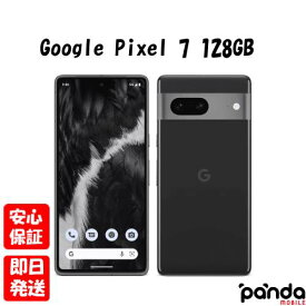 【土日、祝日発送、店舗受取可】※訳あり特価 新品未使用品【Sランク】Google Pixel 7 128GB Obsidian【キャリア版SIMフリー】本体 送料無料 840244700683 利用制限〇 ※外箱傷み品【楽天モバイル対応】