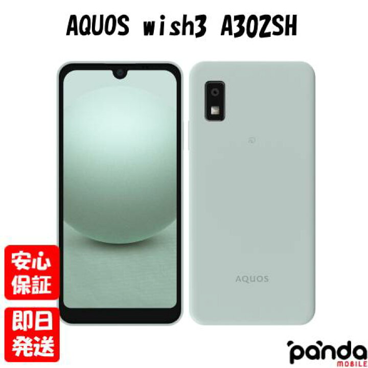 楽天市場】【土日、祝日発送、店舗受取可】新品未使用品【Sランク】Y 