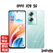 楽天市場】OPPO A79 5G グローグリーン SIMフリーの通販