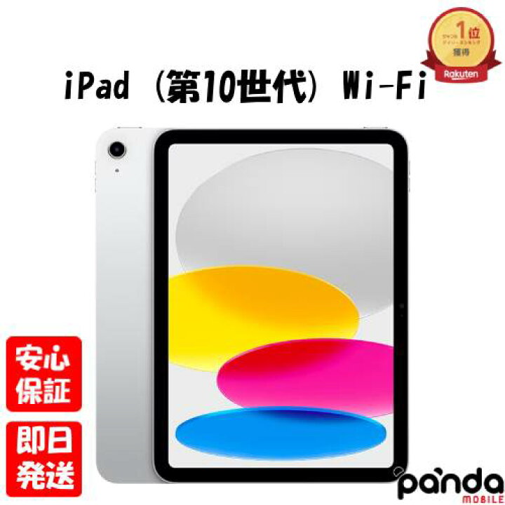 楽天市場】【土日、祝日発送、店舗受取可】新品未開封品【Nランク 