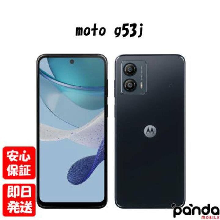 楽天市場】【ゴールデンウィークも毎日発送】新品未開封品【Nランク  