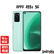 楽天市場】oppo a55s 5g（容量（内蔵ストレージ）64GB 