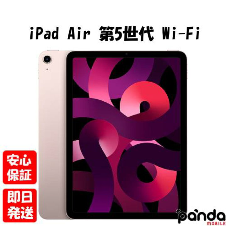 楽天市場】【4日20時からポイントUP! お買い物マラソン】新品未開封品 