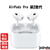 楽天市場】airpods pro 未開封の通販 