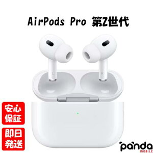 y420|CgUP! }\z󂠂EViJiyNNzAppleXgAKi Apple AirPods Pro 2 MagSafe[dP[X(USB-C) MTJV3J/A A2968 { CX Cz 454