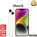 【土日、祝日発送、店舗受取可】新品未開封品【Nランク】キャリア版SIMフリー iPhone14 128GB スターライト MPUQ3J/A A2881 4549995362084 【ネットワーク利用制限〇】【 docomo au SoftBank UQ Ymobile 楽天モバイル 対応】