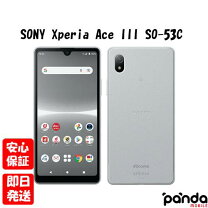 楽天市場】xperia ace（機種・対応機種Xperia Ace）（スマートフォン 
