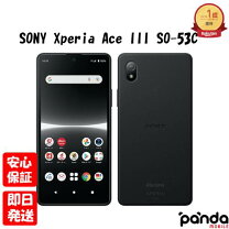 楽天市場】xperia ace iii 未使用（シリーズXperia（ソニー 