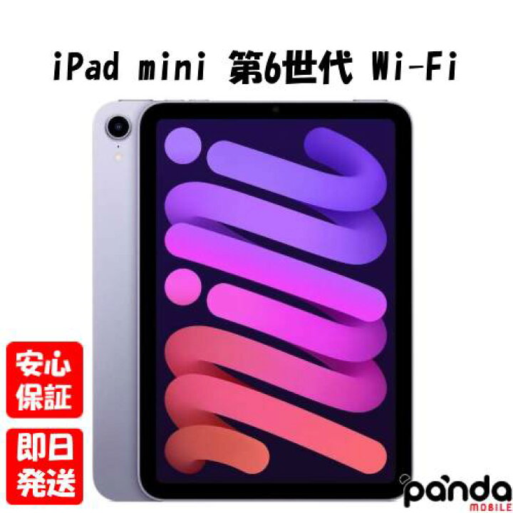 楽天市場】【土日、祝日発送、店舗受取可】新品未開封品【Nランク  