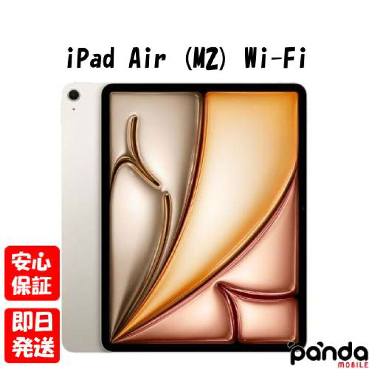 楽天市場】【土日、祝日発送、店舗受取可】新品未開封品【Nランク 