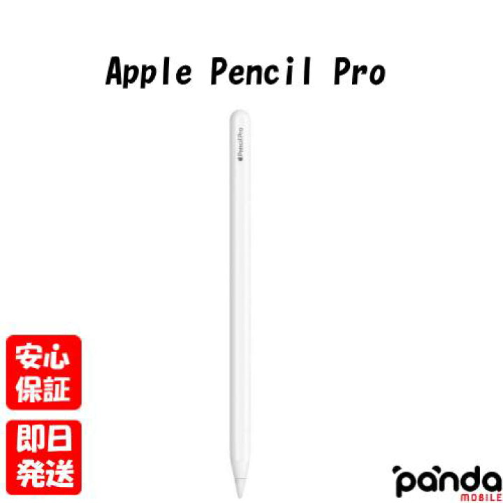 楽天市場】【14日20時からポイントUP! お買い物マラソン】新品未開封品 