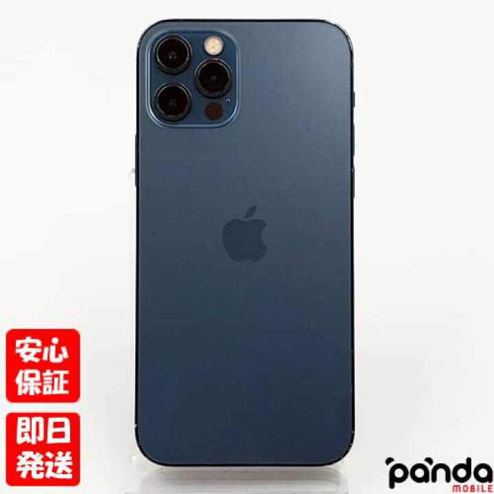 楽天市場】【ガラスフィルムプレゼント中!】【20日20時からポイントUP 