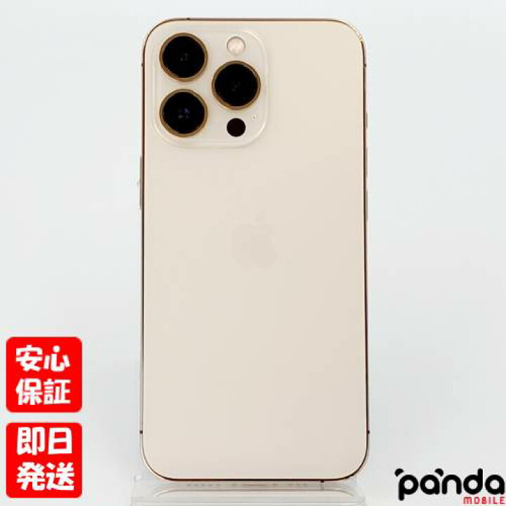 楽天市場】【4日20時からポイントUP! お買い物マラソン】中古品【C 