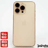 楽天市場】iphone 13 pro 256gbの通販