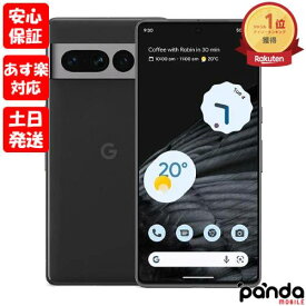 【あす楽、土日、祝日発送、店舗受取可】新品未使用品【Sランク】Google Pixel 7 Pro 128GB Obsidian GFE4J GA03462-JP【Googleストア版SIMフリー】本体 送料無料 810029937245【楽天モバイル対応】