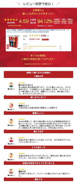 楽天市場】【ゴールデンウィークも毎日発送】新品未開封品【Nランク  