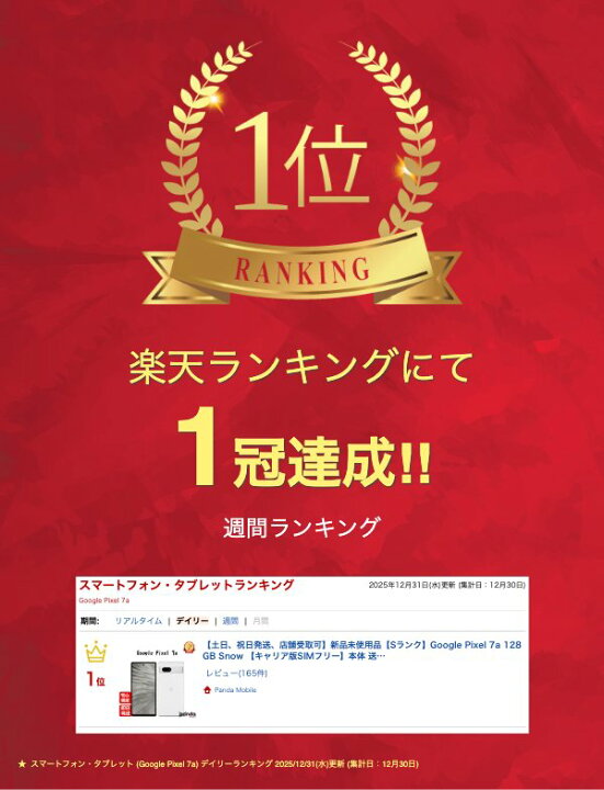 楽天市場】【24日20時からポイントUP! お買い物マラソン】新品未使用品 