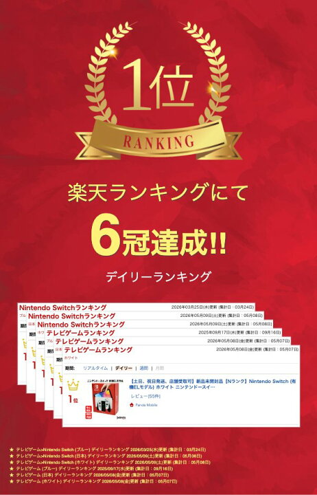 楽天市場】【14日20時からポイントUP! お買い物マラソン】新品未開封品 