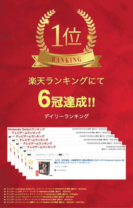 楽天市場】【土日、祝日発送、店舗受取可】新品未開封品【Nランク 