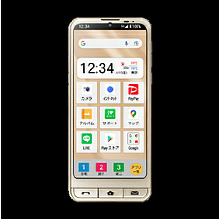 楽天市場】【ほぼ新品・本体のみ】シンプルスマホ6 A201SH 64GB 