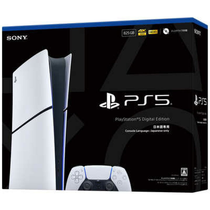 楽天市場】【新品】SONY PlayStation 5 デジタル・エディション 日本語 