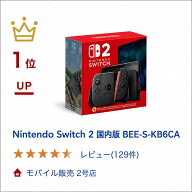 楽天市場】本体（Nintendo Switch 2｜テレビゲーム）の通販