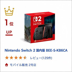 Nintendo Switch 2 国内版 BEE-S-KB6CA 【送料無料】