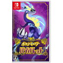 【新品】Nintendo Switch ソフト ポケットモンスター バイオレット/Switch/HACPALZYA ※レターパック全国送料無料 4902370550559【即日発送、土、祝日発送 】