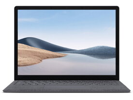 【あす楽】【新品】Surface Laptop 4 5PB-00046【即日発送、土、祝日発送】【送料無料※沖縄を除く】【不正利用防止のため、配達時転送不可】