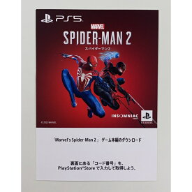 【新品】【引き換え有効期限は2025年12月31日まで】Marvel's Spider-Man 2 ダウンロード版【即日発送、土、祝日発送 】※レターパック全国送料無料※返品不可