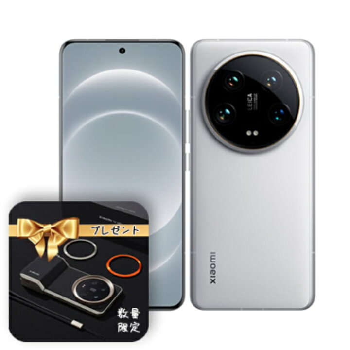 楽天市場】【あす楽】【新品未開封】「特典セット付き」Xiaomi 14 