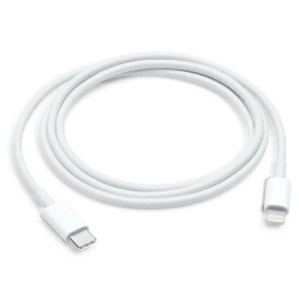 【新品未開封・純正品】APPLE Lightning -USB-Cケーブル 1m MM0A3FE/A　国内正規品　※レターパック　全国送料無料