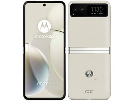 【あす楽】【新品未開封】motorola razr 40 SIMフリー [バニラクリーム] 6.9型スマートフォン 折りたたみ式 r【即日発送、土、祝日発送 】【送料無料※沖縄を除く】【不正利用防止のため、配達時転送不可】