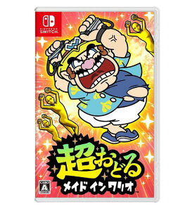 �y����s�����Z�[���I�ň������i�����Ԍ���|�C���g2�{�I�z�y�V�i���J���zNintendo Switch �\�t�g�@�����ǂ� ���C�h �C�� �����I�����^�[�p�b�N�S�����������y���������A�y�A�j������ �z